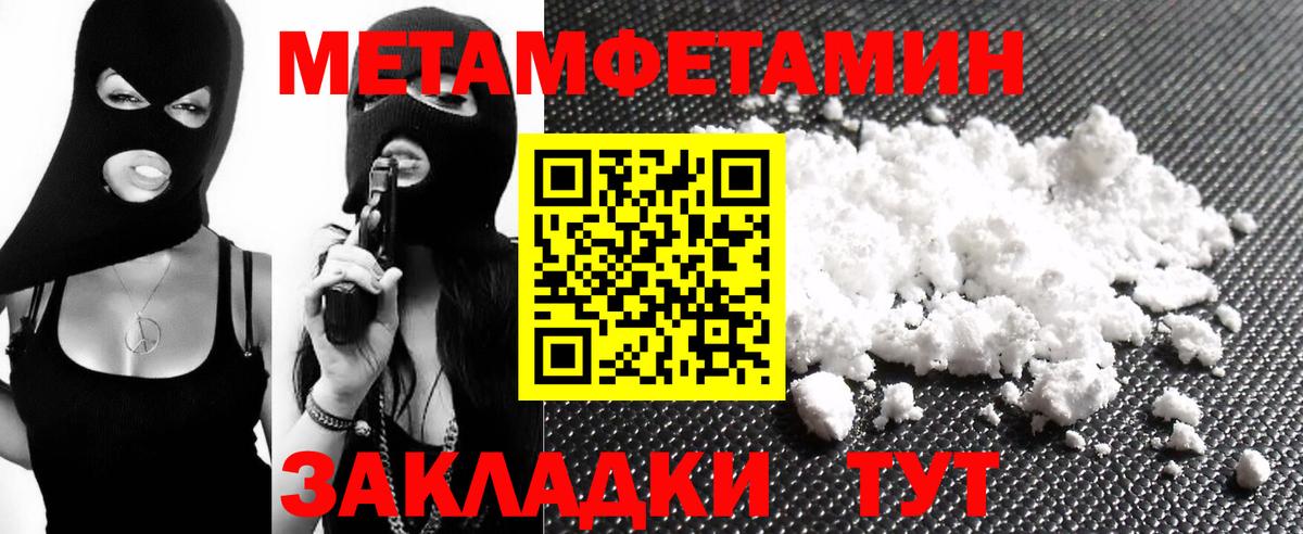 АМФ Premium Обнинск