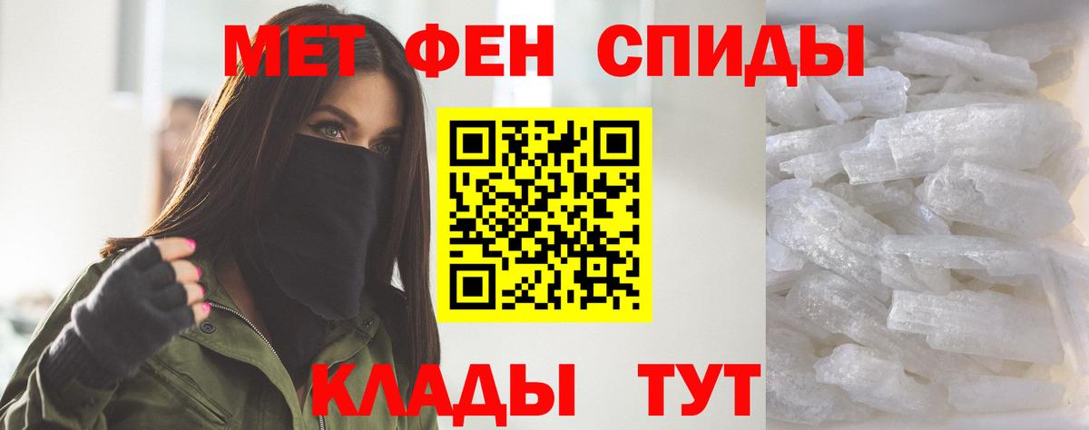 Обнинск  АМФ  Амфетамин  Вход с VPN  Амфетамин VHQ 