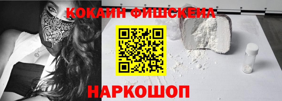 КОКАИН Боливия Обнинск