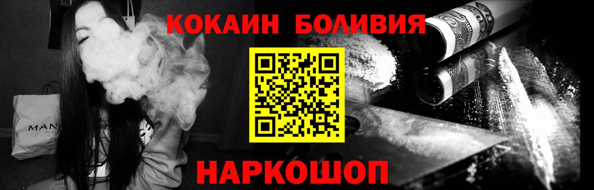 Обнинск  Кокаин Columbia  Вход с VPN  Кокаин Columbia 