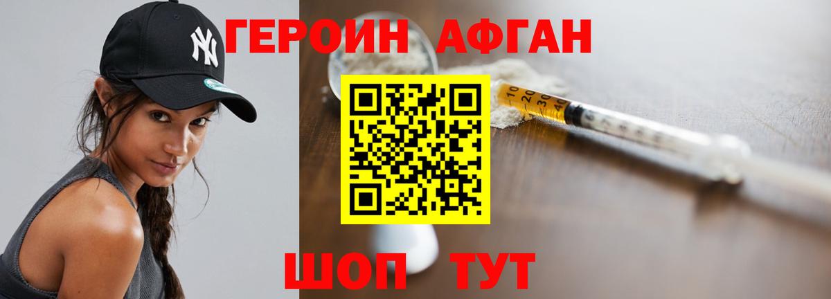 Обнинск  Героин белый  Вход с VPN 