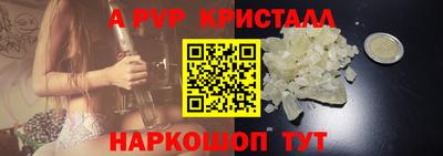 бошки Кудымкар