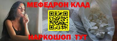 PSILOCYBIN Кузнецк