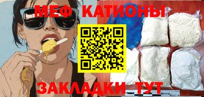 PSILOCYBIN Кузнецк