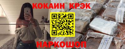 PSILOCYBIN Кузнецк