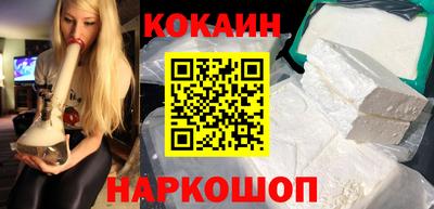 PSILOCYBIN Кузнецк