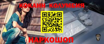 PSILOCYBIN Кузнецк