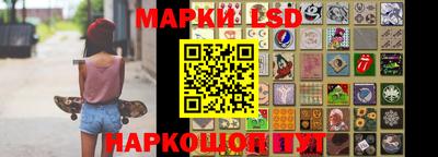 PSILOCYBIN Кузнецк