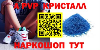 PSILOCYBIN Кузнецк