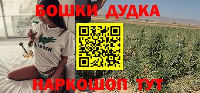 PSILOCYBIN Кузнецк