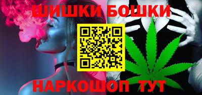 бошки Кудымкар