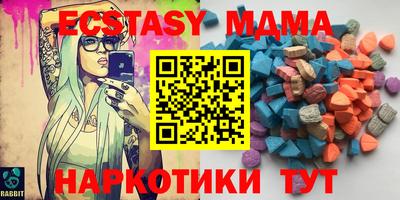 mdma Кудрово