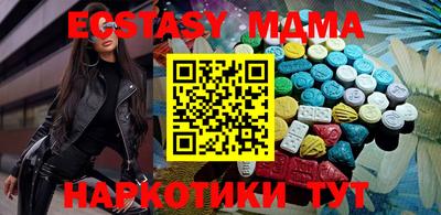 mdma Кудрово