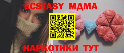 mdma Кудрово