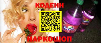 PSILOCYBIN Кузнецк