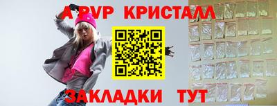 бошки Кудымкар