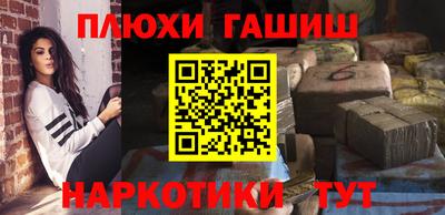PSILOCYBIN Кузнецк