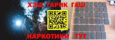 PSILOCYBIN Кузнецк
