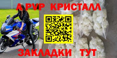 PSILOCYBIN Кузнецк