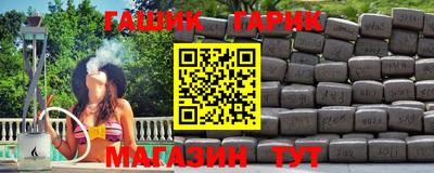 бошки Кудымкар