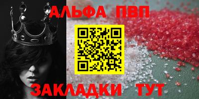 бошки Кудымкар