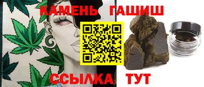 PSILOCYBIN Кузнецк