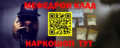 бошки Кудымкар