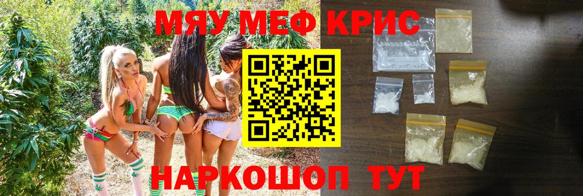 МЕФ Обнинск