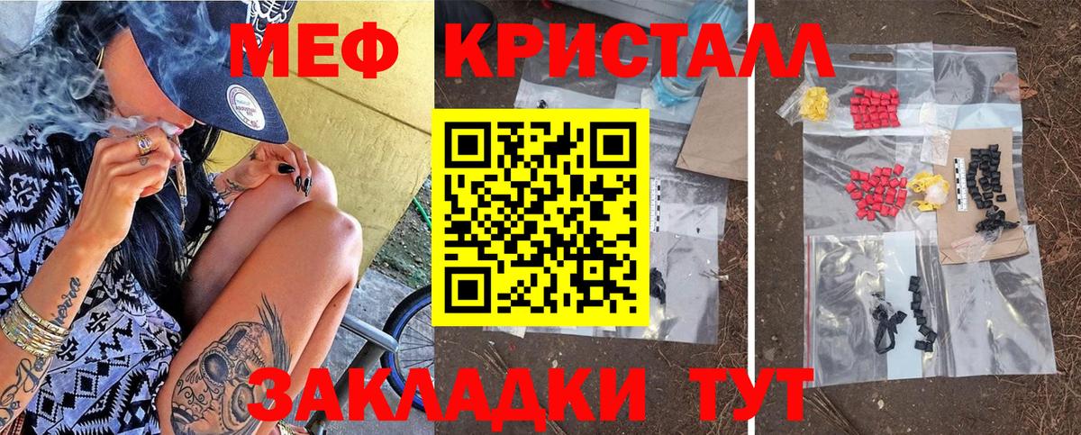 МЯУ-МЯУ мяу мяу  МЯУ-МЯУ 4 MMC  Вход с VPN  Обнинск 