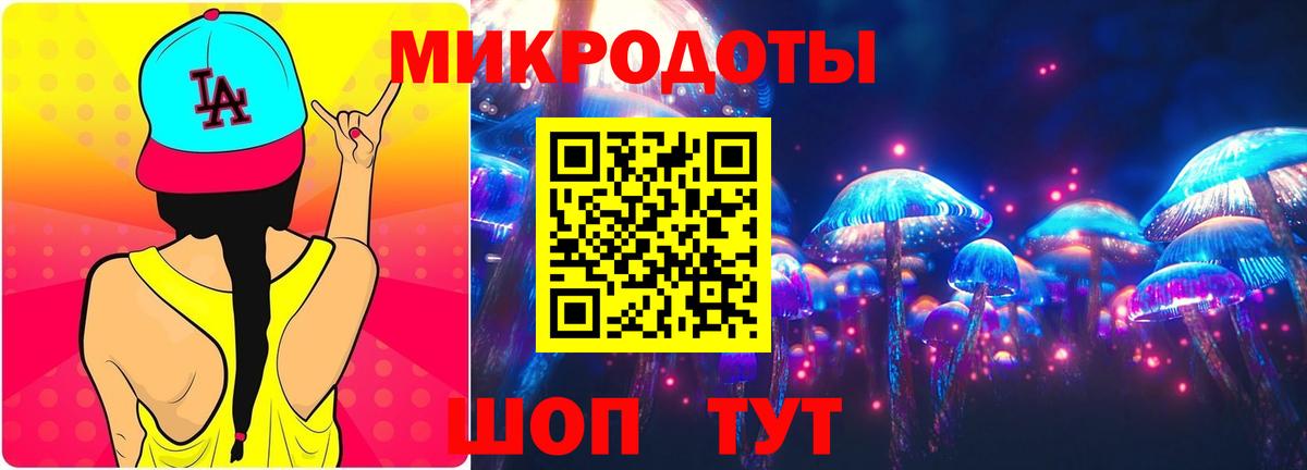 Обнинск  Галлюциногенные грибы Psilocybe  Вход с VPN 