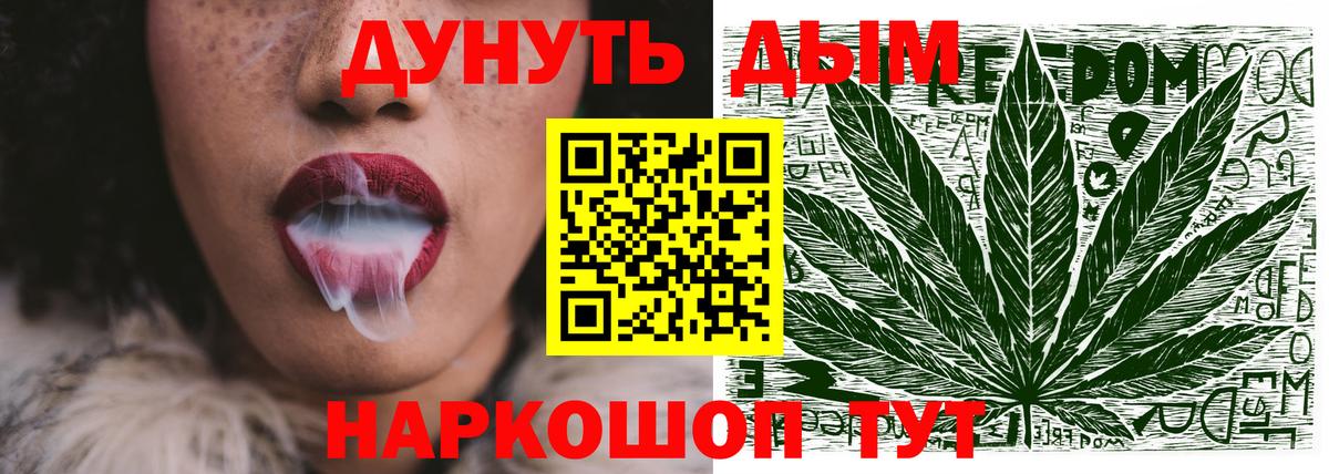 Обнинск  Канабис семена  Вход с VPN  Марихуана OG Kush 